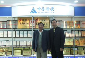 中國科學(xué)院程國棟院士來我公司訪問