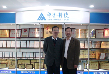 中國科學(xué)院張耀明院士