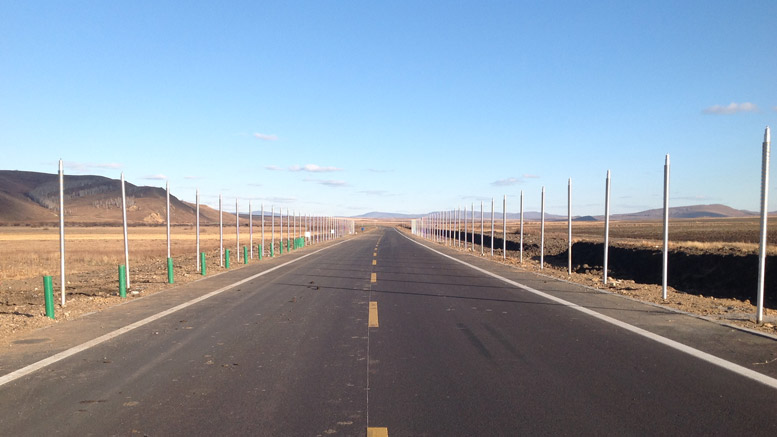 根拉公路